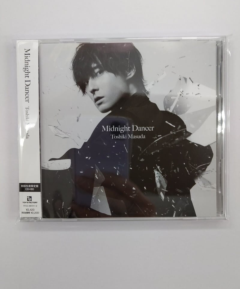 増田俊樹 Midnight Dancer 殺し愛 非売品 販促用 ポスター 増田俊樹 Midnight Dancer 殺し愛 非売品 販促用 ポスター