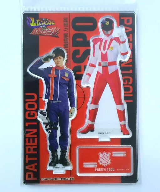 ルパパト　ルパンレッド・パトレン1号 アクリルスタン 限定全スーパー戦隊展パトレン1号 & ルパンレッドアクリル