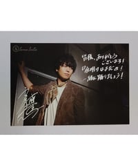 深町寿成 真夜中エンカウント「FLOWER」封入特典ブロマイド | K-BOOKS