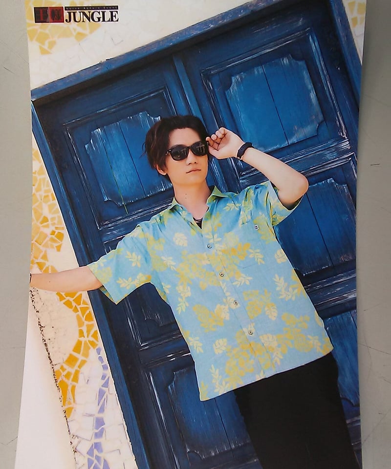 熊谷健太郎「王様ジャングル EXTRA17」ブロマイド② | K-BOOKS K-POP館