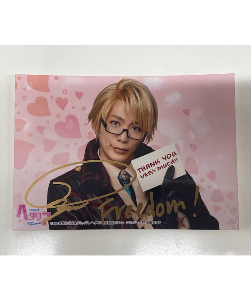 ミュージカル「ヘタリア~Singin'in the World~」 会場限定購入 ミュージカル「ヘタリア~Singin'in the World~」 会場限定購入