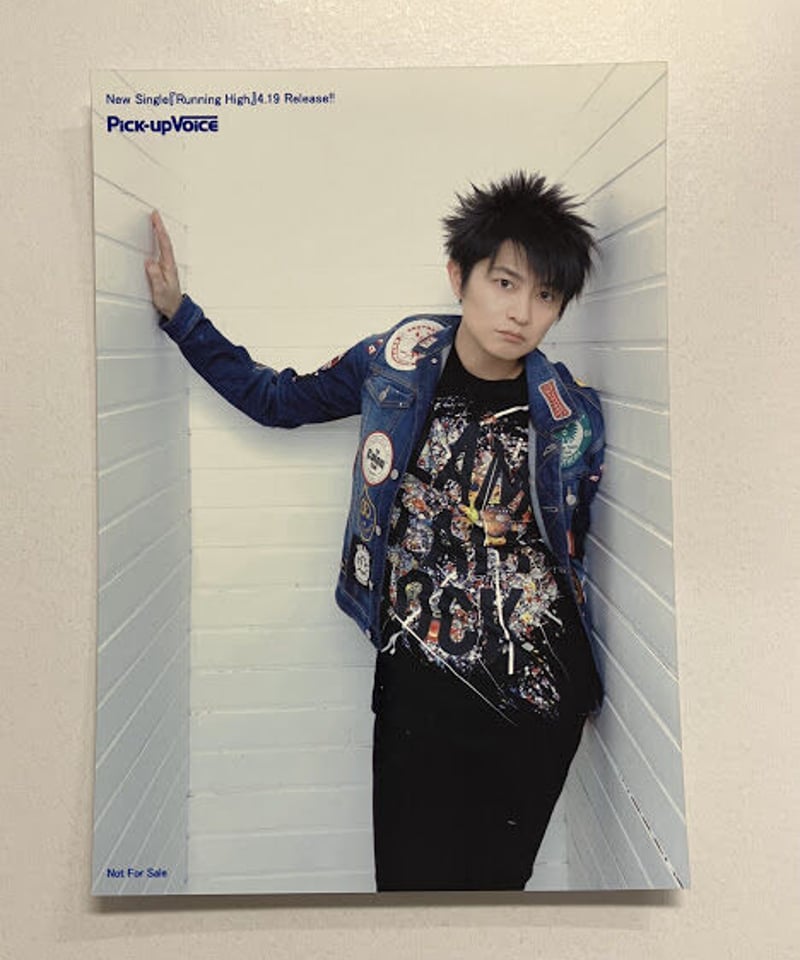 下野紘 Pick-up Voice 特典ブロマイド② | K-BOOKS K-POP館 アイ