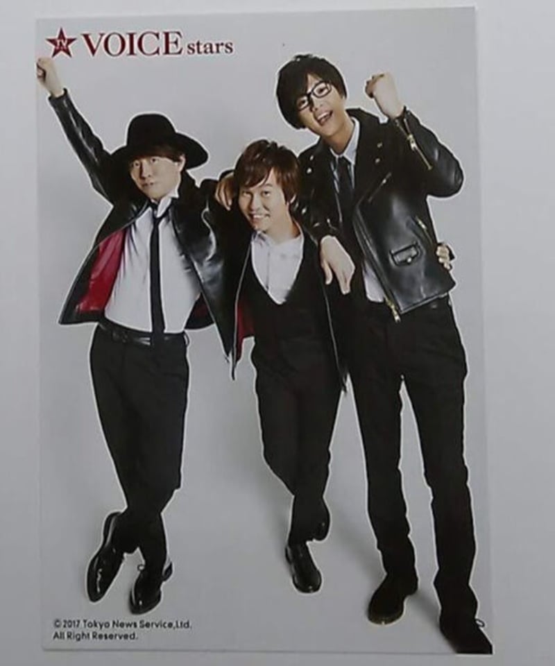 木村良平 江口拓也 代永翼 VOICEstars vol.4 Amazon購入特典ブロマイド 