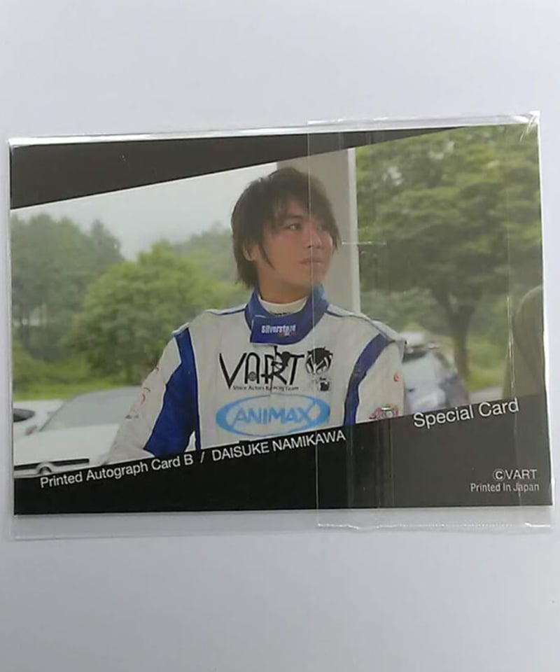 VART トレーディングカード 浪川大輔 箔押しサイン B | K-BOOKS K-POP館
