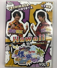 劇団ヘロヘロQカムパニー 第14回公演 『燃えろ！戦国退魔伝 メラメラ