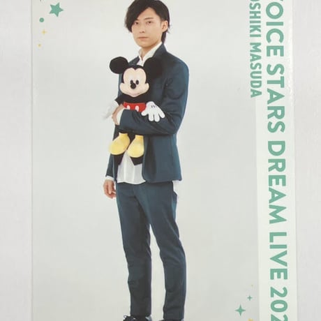 増田俊樹 「Disney 声の王子様 Voice Stars Dream Live 2020」 ブロマイド ①