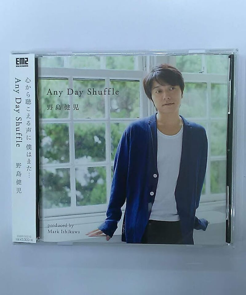 野島健児「Any Day Shuffle」CD | K-BOOKS K-POP館 アイドル館