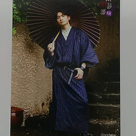 STORES 熊谷健太郎の検索結果