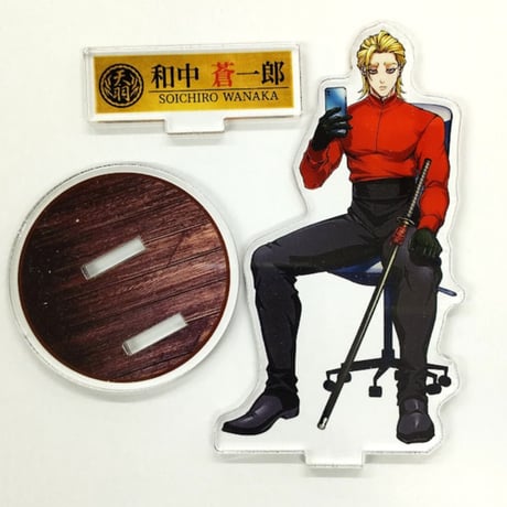 ヒューマンバグ大学 和中蒼一郎 アクスタ 缶バッジ チェキ コースター