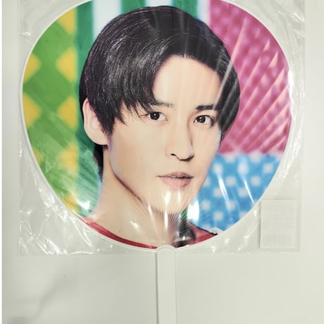 【未開封】Snow Man　目黒蓮　Snow Man LIVE 2019 ～ 雪 Man in the Show ～　うちわ