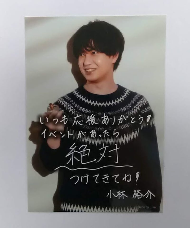小林裕介 小林幕府 香水 小林幕府」香りグッズ | プロモツール株式会社