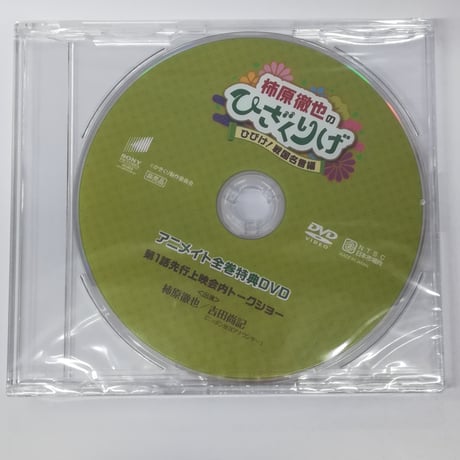 柿原徹也 | STORES