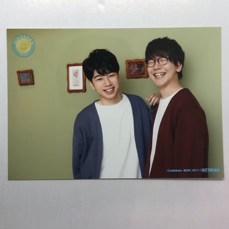 花江夏樹 西山宏太朗 「DVD 西山宏太朗の健僕ピース! 2 特装版」 アニメイト特典ブロマイド