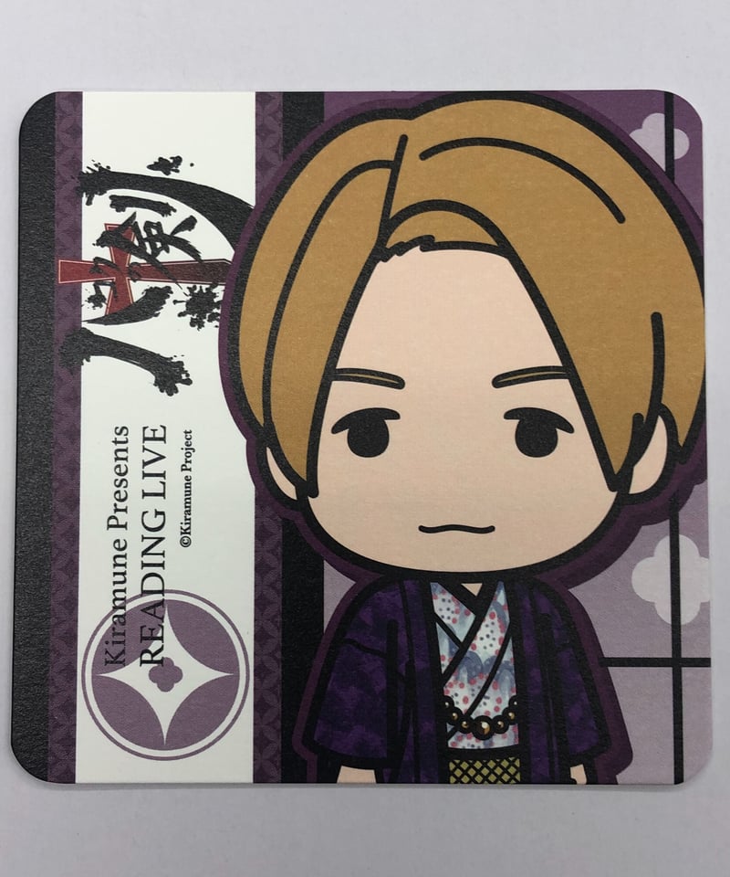 Kiramune ハコクの剣 木村良平 フォトカード