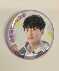 浅沼晋太郎 声優アニメディア 2024年 Winter 冬号 ゲーマーズ特典