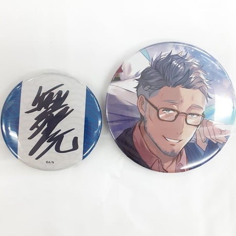 舞元啓介 | STORES