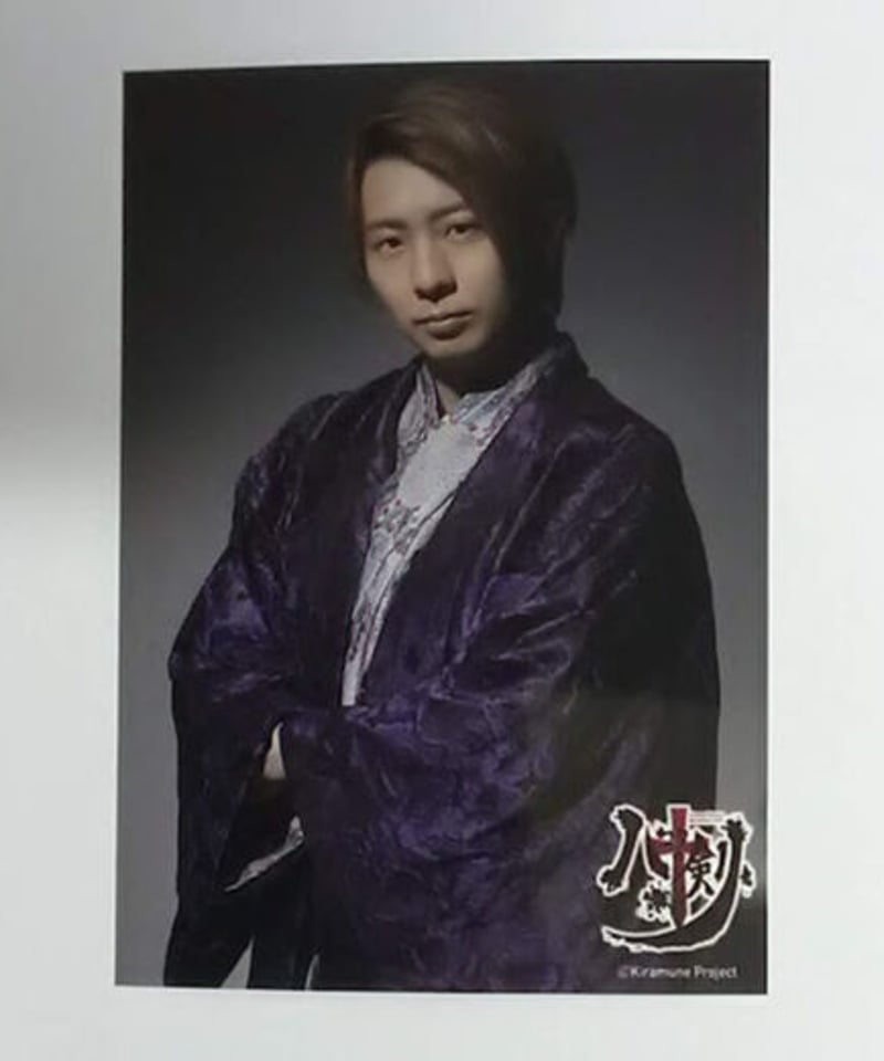 Kiramune ハコクの剣 木村良平 フォトカード