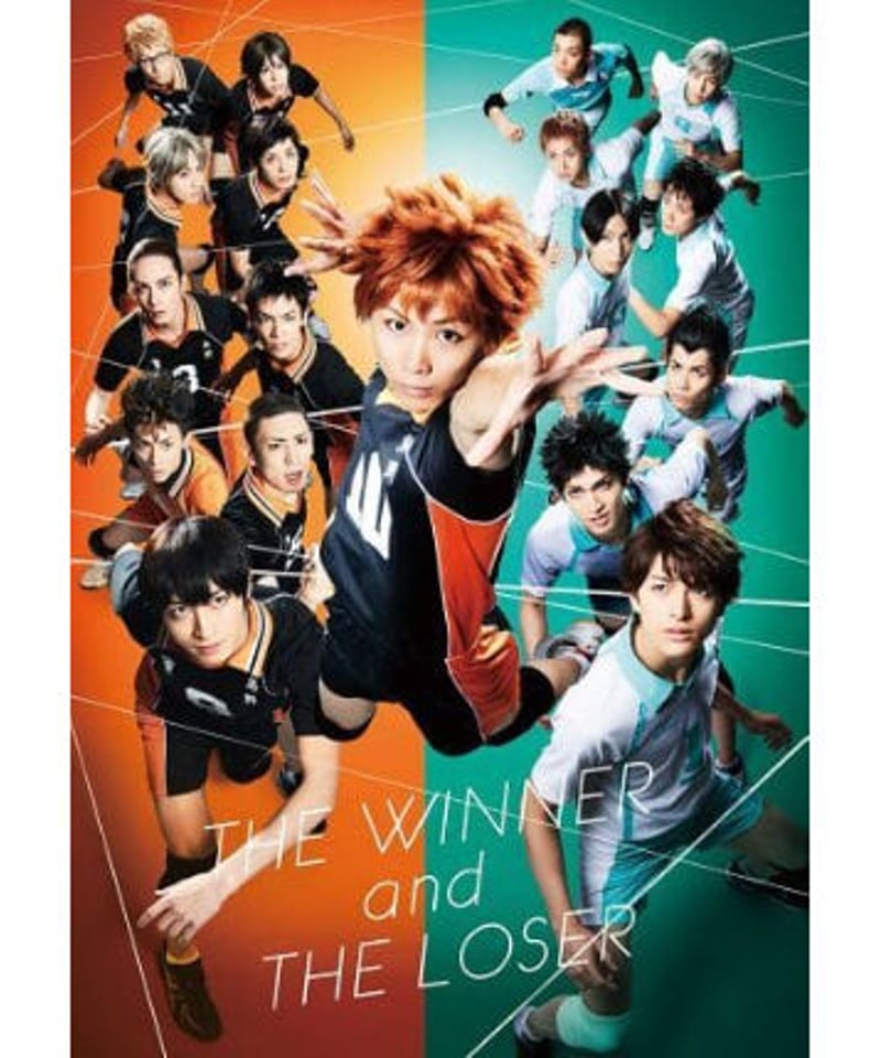 ハイパープロジェクション演劇「ハイキュー!!」“勝者と敗者” DVD | K