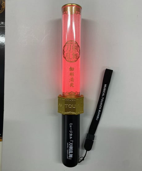 【開封品・動作確認済】刀ミュ　1色ペンライト　加州清光　佐藤流司