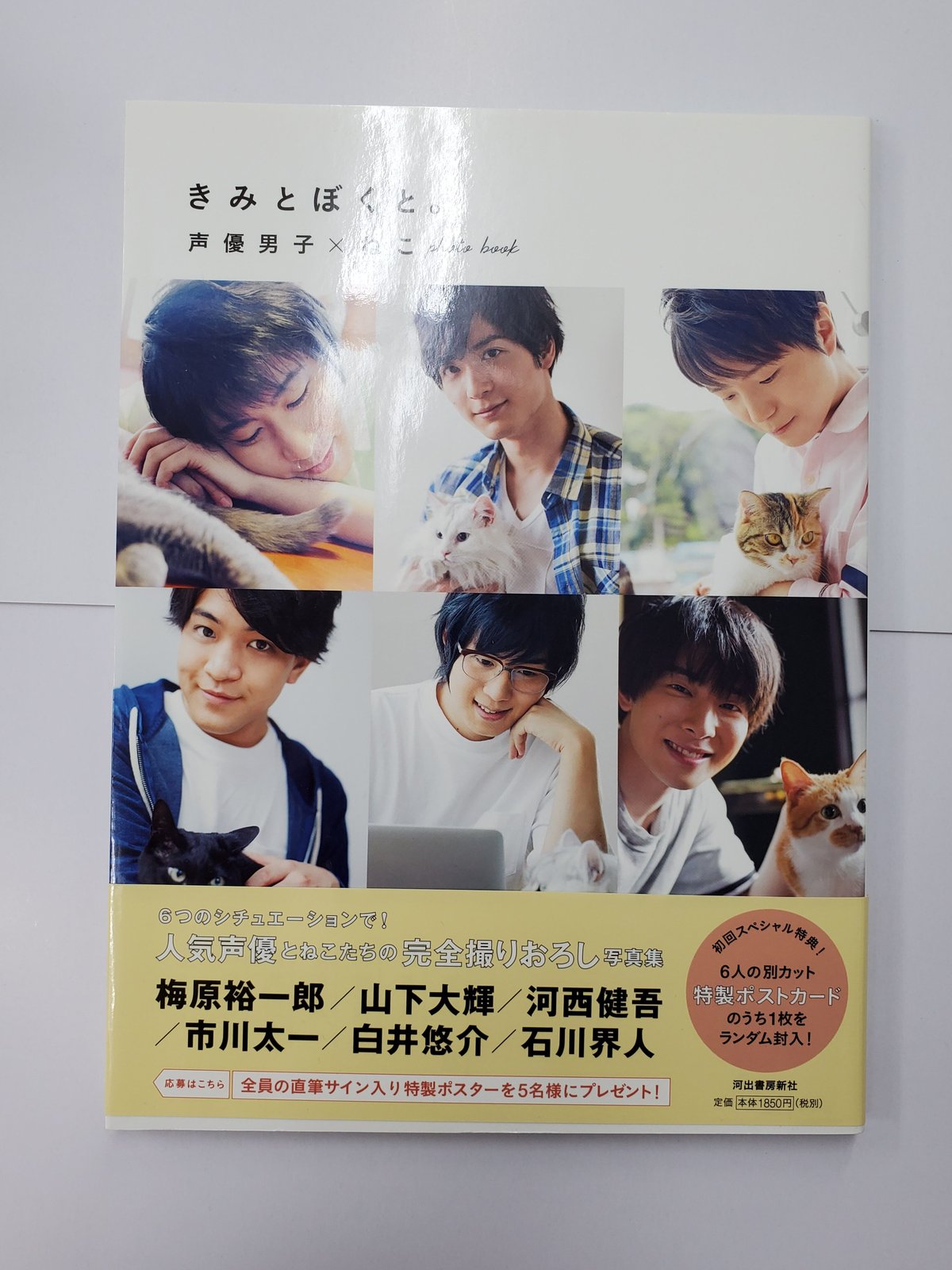 美品】櫻井翔 直筆サイン入りフォトブック 【公式通販】