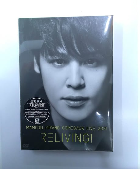 宮野真守 公式 フォトブック 1 2 3 4 5 セット カバー ボックス FC Amazon.co.jp: 宮野真守ファースト写真集 Player : 宮野 真守: 本