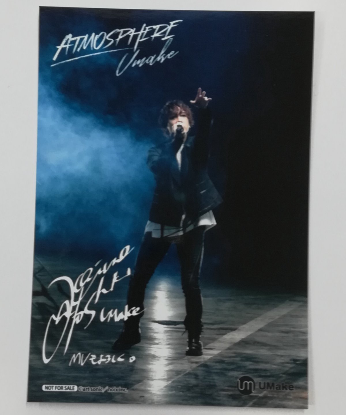 UMake/中島ヨシキ/複製サイン・メッセージ入り/CD「ATMOSPHERE」(通常