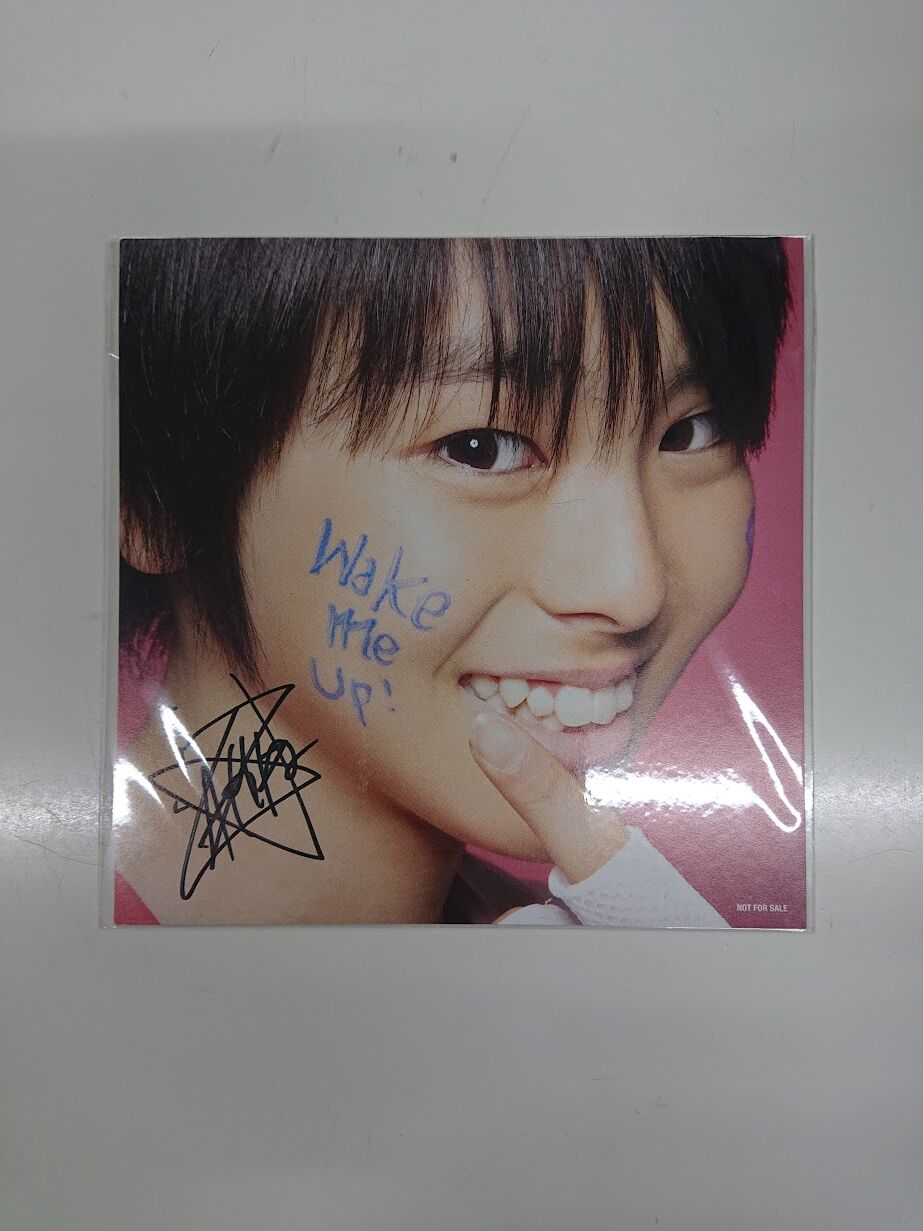 高野洸サイン入り】Dream5 「Wake Me Up! 」ジャケット | K-BOOKS