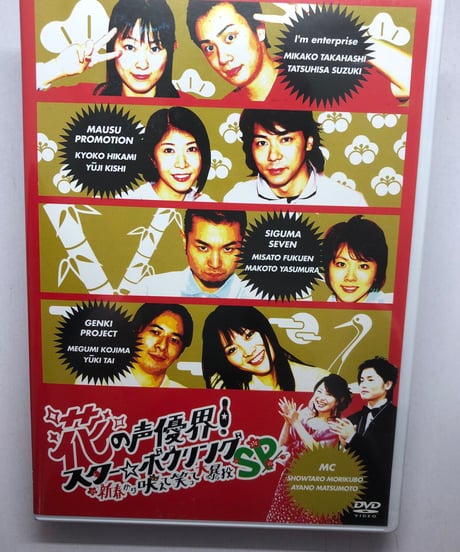 切り抜き◆鈴木達央 208ページ + 付録DVD 1枚(声優)即購入OK♪ 切り抜き◇鈴木達央 208ページ + 付録DVD 1枚(声優)即購入OK