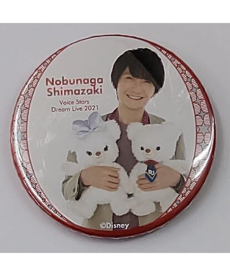 島﨑信長 声の王子様 2021 缶バッジ | K-BOOKS K-POP館 アイドル館 動画