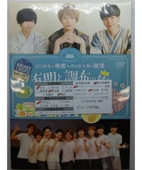 江口拓也 写真集「Choose rule」特典メイキングDVD | K-BOOKS K-PO