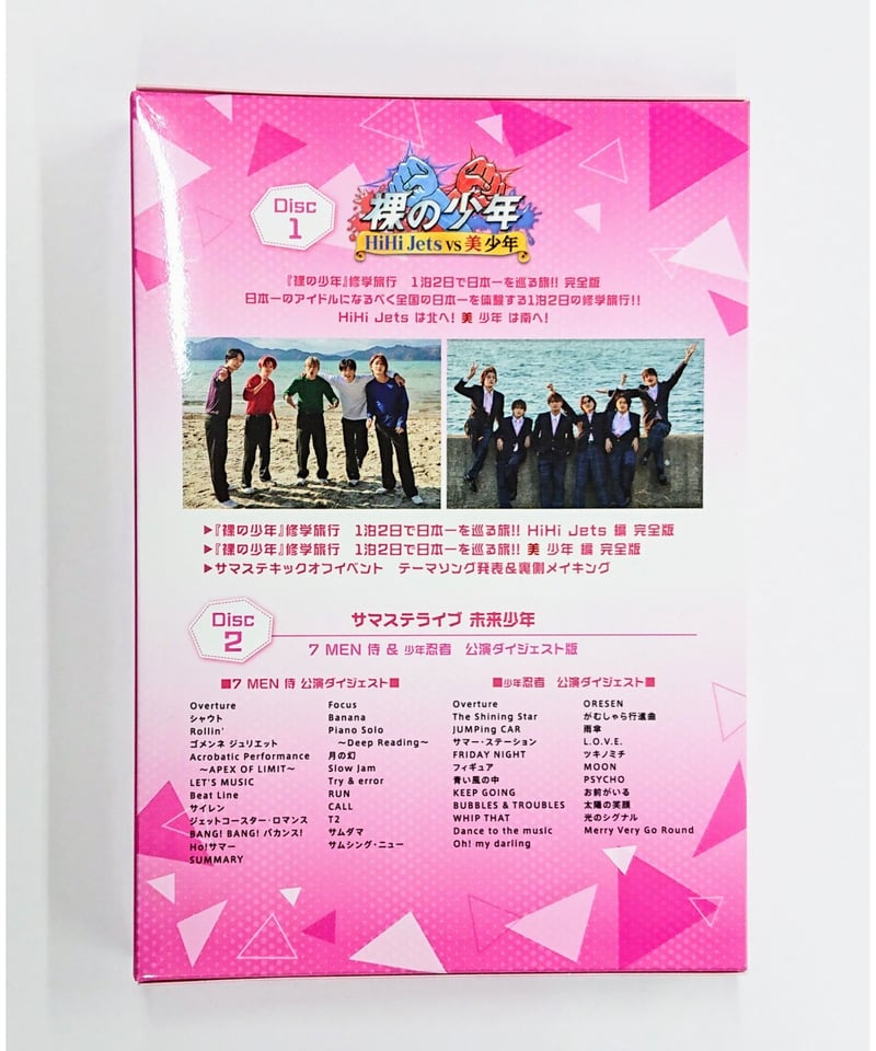 裸の少年 2022 DVD B盤 | K-BOOKS K-POP館 芸能館 動画館 キャスト...