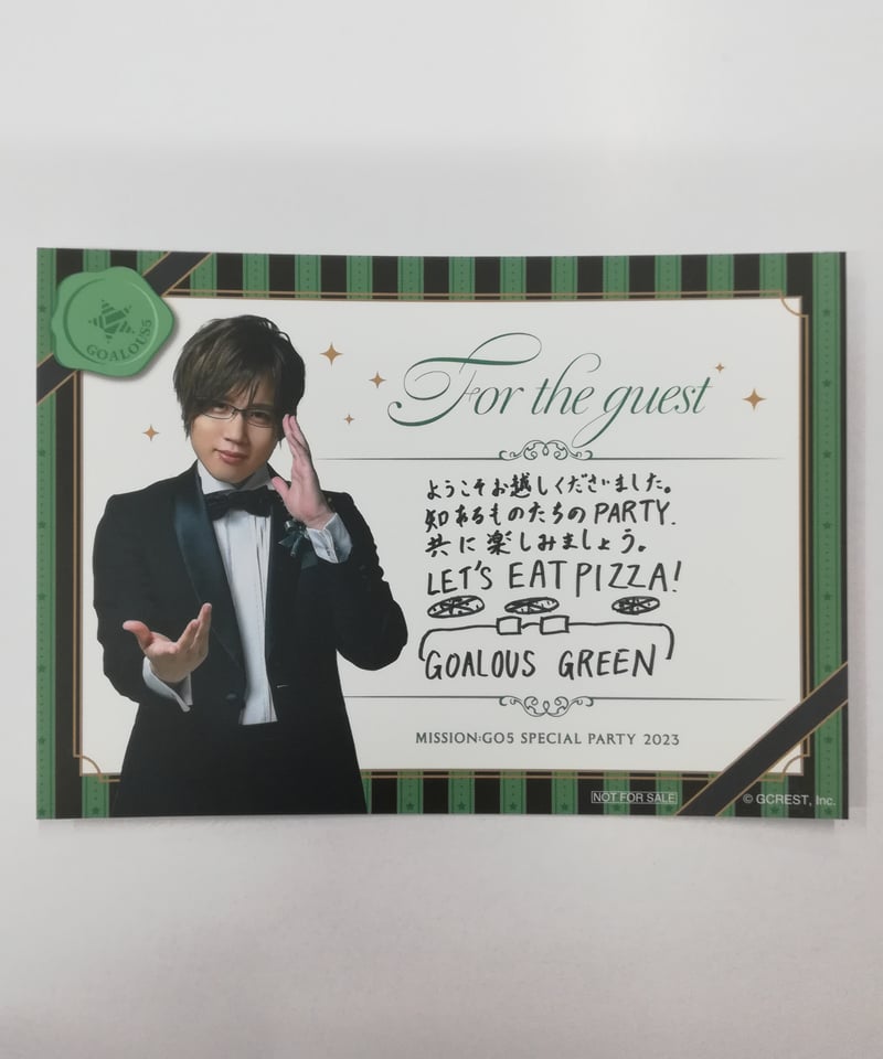 小松昌平 GOALOUS5 「MISSION：GO5 SPECIAL PARTY 2023」ゲ