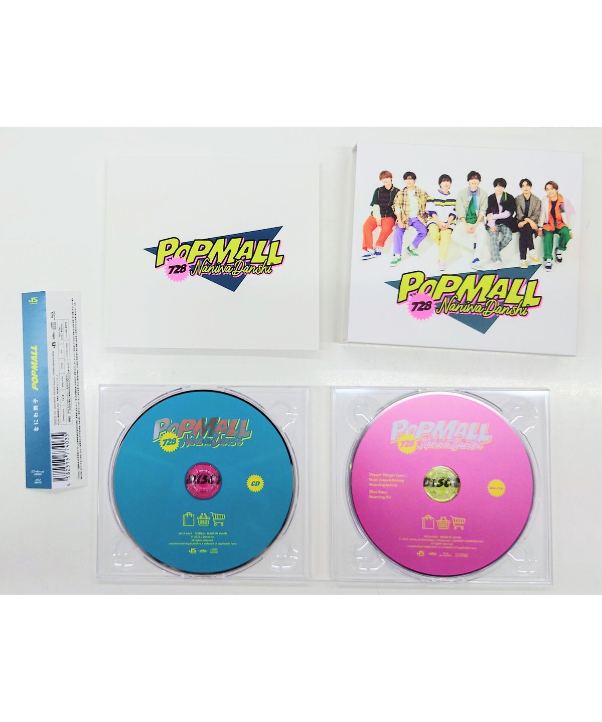 なにわ男子 2nd アルバム 『POPMALL』[初回限定盤①] ◆ CD+Blu-ray