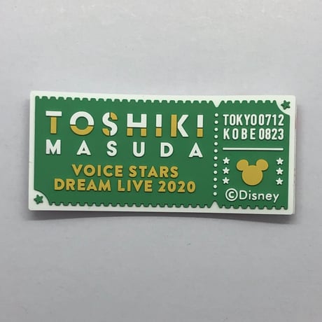 増田俊樹  声の王子様2020 ラバーステッカー