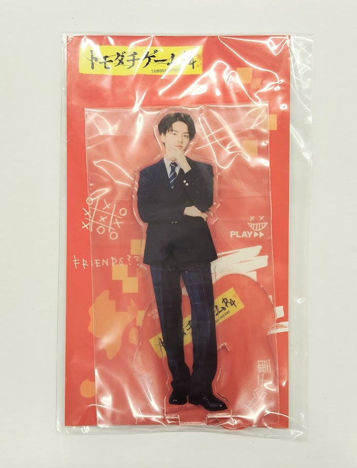 【新品未開封品】ともだちゲームR4アクリルスタンドセット fit=scale-down,w=1200