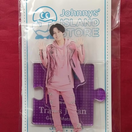 【新品未開封】松田元太　アクリルスタンド 新品 未開封 松田元太 Travis Japan アクリルスタンド'22春