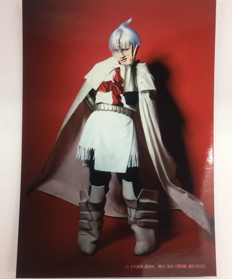 舞台 炎炎ノ消防隊 直筆サイン ブロマイド 舞台 炎炎ノ消防隊 直筆サイン ブロマイド 舞台「炎炎ノ消防隊」