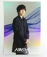 堀江瞬 SparQlew LIVE TOUR 2022 “PROGRESS” 缶バッジ《イラス