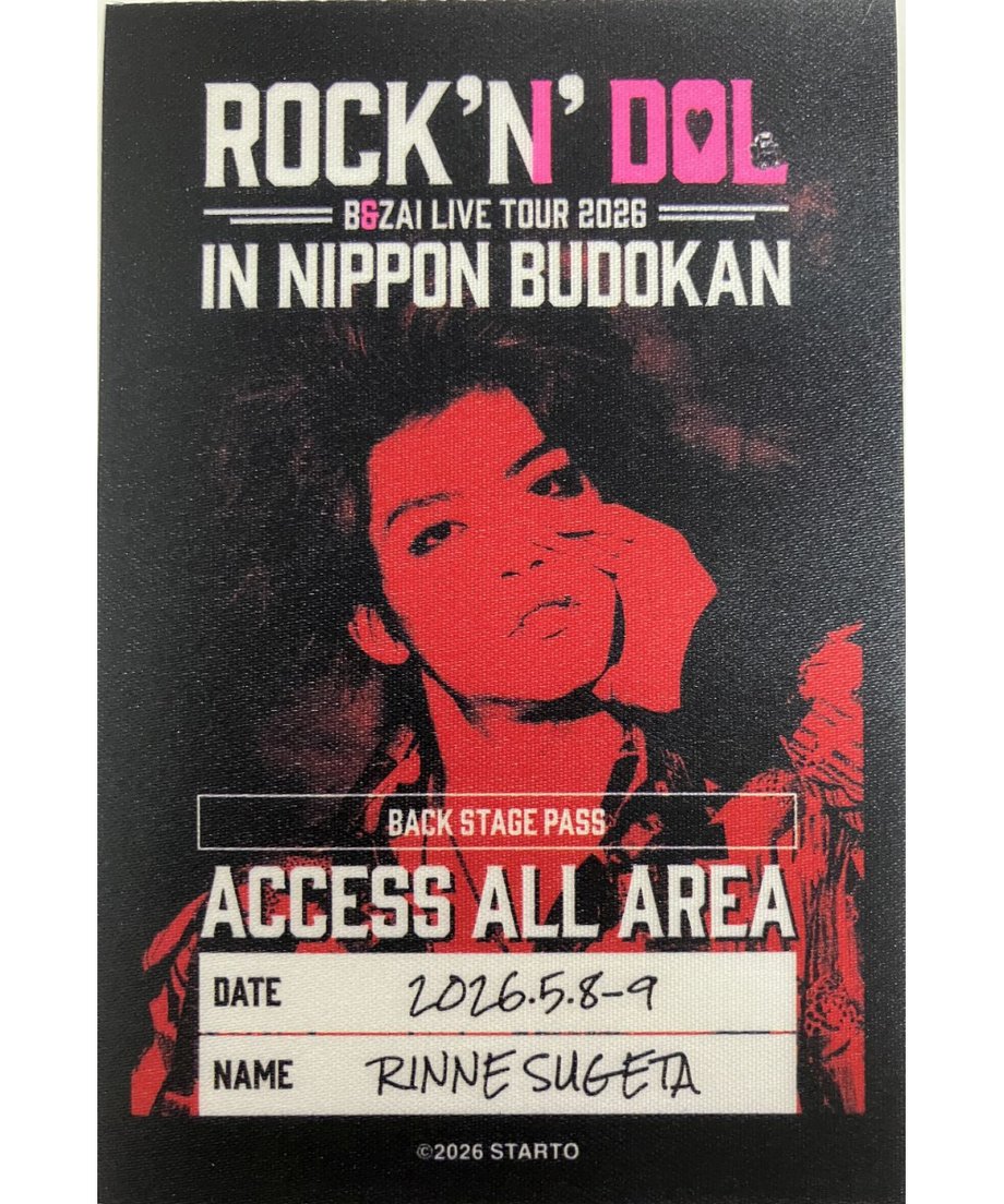 6a044b7fa3297d0001b78a6c