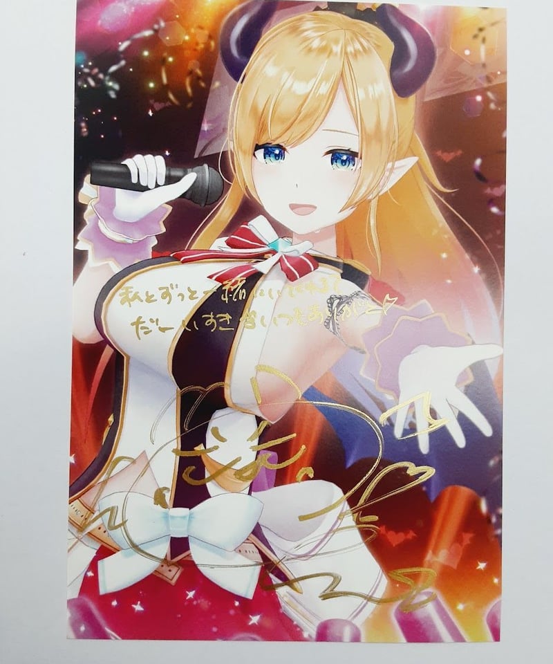 ホロライブ 癒月ちょこ 直筆サインメッセージ入りポストカード 誕生日記念2020 ホロライブ 直筆サイン入りポストカード 誕生日記念 2020 癒月ちょこ