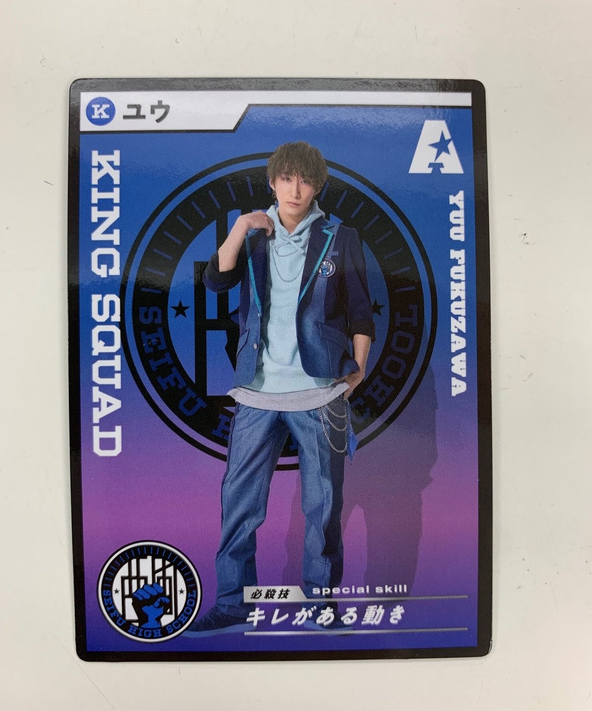 アクターズリーグ オンラインくじ 福澤侑 アクターズリーグ ゲーム