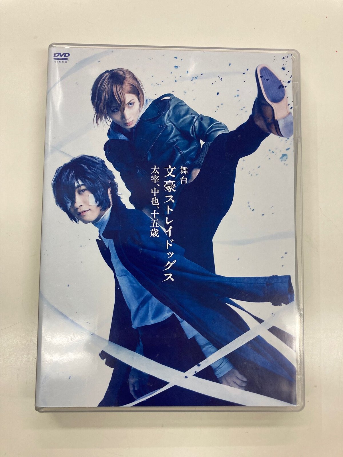 文ステ 「太宰、中也、十五歳」 DVD | K-BOOKS K-POP館 アイドル 文ステ 「太宰、中也、十五歳」 DVD | K-BOOKS K-POP館 アイドル