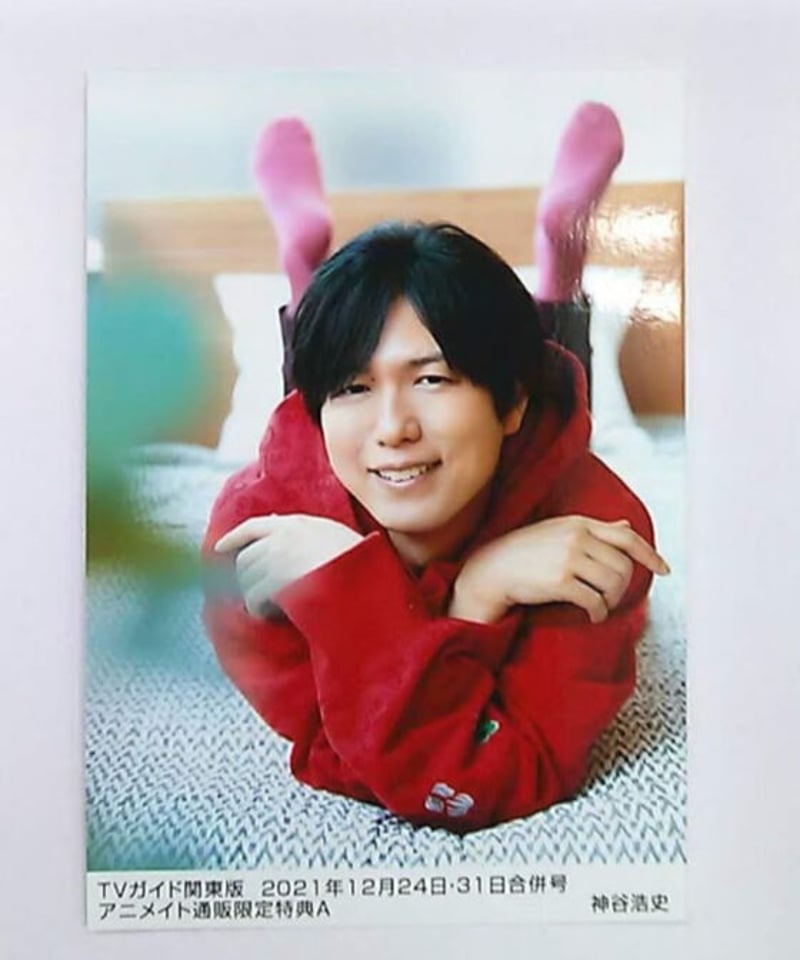 神谷浩史　フォトカード　39枚 神谷浩史 Kiramune Presents Fan×Fun Time 2022 フォトカード