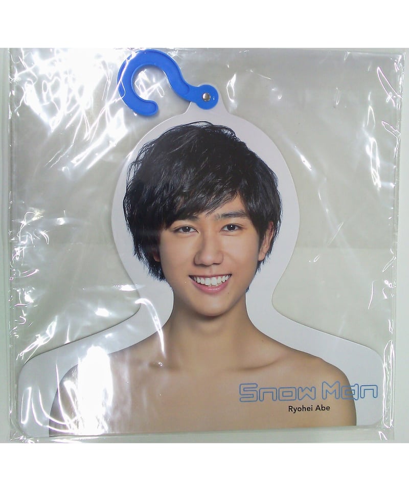 未開封】Snow Man 阿部亮平 フォトハンガー | K-BOOKS K-POP館 未開封】Snow Man 阿部亮平 フォトハンガー | K-BOOKS K-POP館