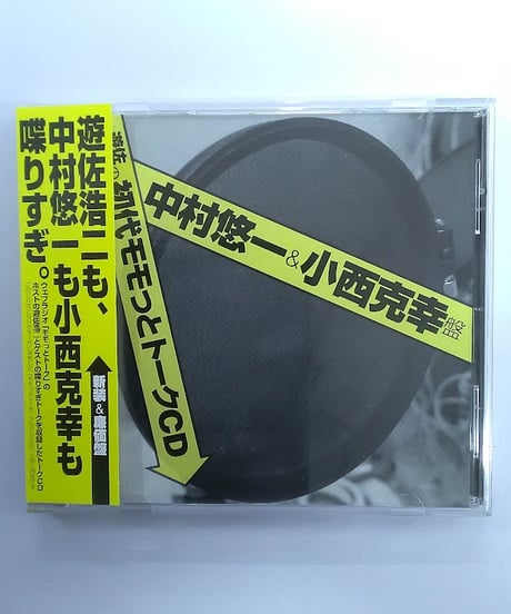 う巻・F・サバ夫(中村悠一) 禁フェス69 缶バッジ 声優 う巻・F・サバ夫(中村悠一) 禁フェス69 缶バッジ 声優