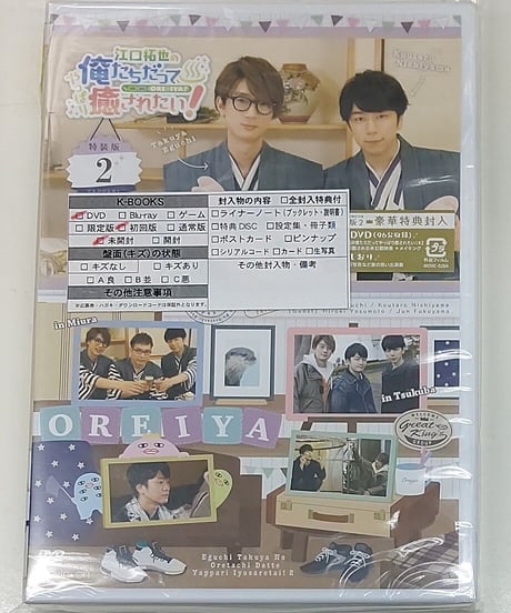 CATEGORY 大王グループ(俺癒、健僕、そま君、鳥セツ、おしバカ