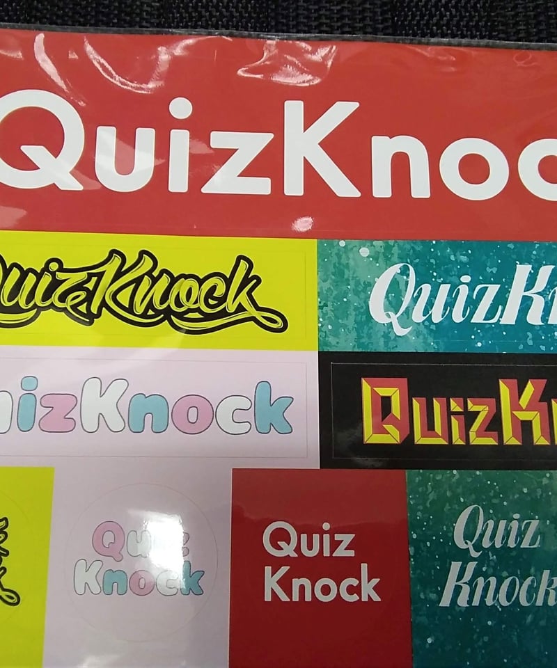 Quizknock かるたセット Amazon.co.jp: クイズノック カルタ QuizKnock