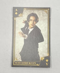 PRINCE OF LEGEND』円盤購入特典ブロマイド 久遠誠一郎(塩野瑛久) | K-B