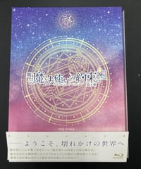 舞台『裏切りは僕の名前を知っている』Vol.2 -許されざる望みの彼方へ- DVD | K-B...