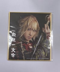 田村心 サイン入りチェキ② | K-BOOKS K-POP館 アイドル館 動画館